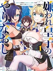 勇者漫画角色瑟琳立绘