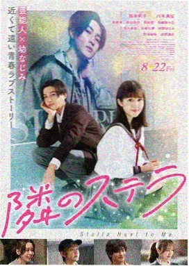 勇者漫画角色米娅立绘